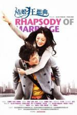Watch Rhapsody of Marriage FMoviesFree