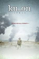 Watch Ku_on FMoviesFree