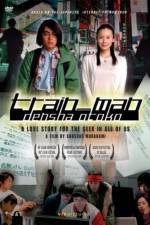 Watch Densha otoko FMoviesFree