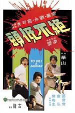 Watch Jue bu di tou FMoviesFree