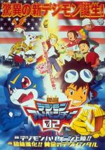 Watch Digimon Adventure 02 - Hurricane Touchdown! The Golden Digimentals FMoviesFree