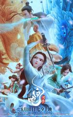 Watch White Snake: Afloat FMoviesFree