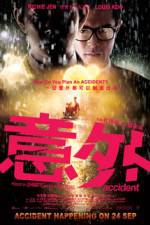 Watch Yi ngoi FMoviesFree