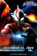 Watch Mega Monster Battle Ultra Galaxy Legends - The Movie FMoviesFree