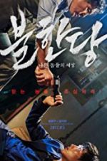 Watch The Merciless FMoviesFree