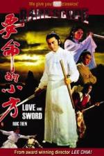 Watch Yao ming di xiao fang FMoviesFree