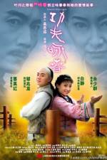 Watch Gong Fu Yong Chun FMoviesFree