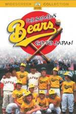 Watch The Bad News Bears Go to Japan FMoviesFree