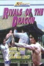 Watch Tian long lan FMoviesFree