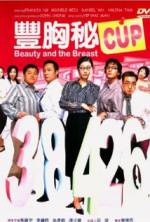 Watch Fung hung bei cup FMoviesFree