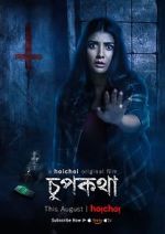 Watch Chupkotha - Hoichoi Original Film FMoviesFree