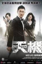 Watch Switch FMoviesFree