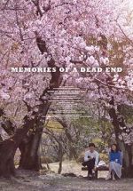 Watch Memories of a Dead End FMoviesFree