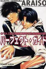 Watch Araiso Private High School Student Council Executive Committee (OAV) FMoviesFree