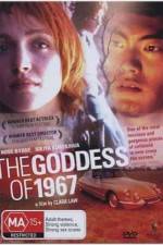 Watch The Goddess of 1967 FMoviesFree