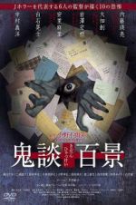 Watch Kidan Piece of Darkness FMoviesFree