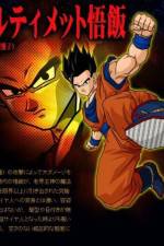 Watch Dragon Ball Z The Best of Strongest versus Strongest FMoviesFree