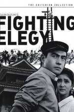 Watch Kenka ereji FMoviesFree