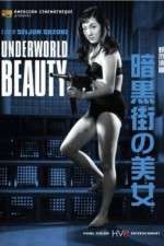 Watch Ankokugai no bijo FMoviesFree