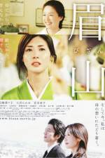 Watch Bizan FMoviesFree