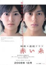 Watch Akai ito FMoviesFree
