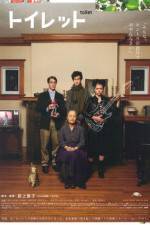 Watch Toiretto FMoviesFree