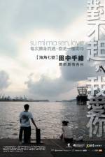 Watch Dui bu qi wo ai ni FMoviesFree