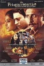 Watch Private Detective: Two Plus Two Plus One FMoviesFree