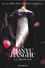 Watch Jianyu FMoviesFree