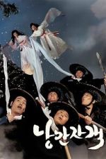 Watch Romantic Warriors FMoviesFree