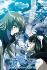 Watch Soukyuu no Fafner Dead Aggressor  Heaven and Earth FMoviesFree