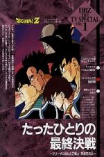 Watch Dragon Ball Z: Bardock - The Father of Goku FMoviesFree
