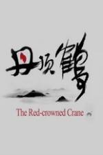 Watch The Red-Crowned Crane FMoviesFree