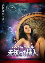 Watch Emmanuelle Through Time: Emmanuelle\'s Forbidden Pleasures FMoviesFree