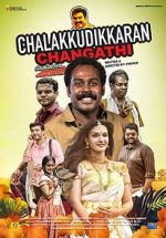 Watch Chalakkudykkaran Changathy FMoviesFree
