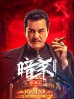 Watch Assassination: 1932 FMoviesFree