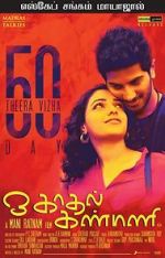 Watch OK Kanmani FMoviesFree
