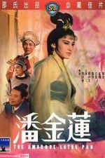 Watch The Amorous Lotus Pan FMoviesFree
