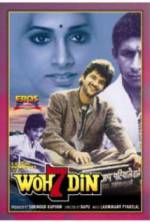 Watch Woh 7 Din FMoviesFree