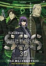 Watch Ghost in the Shell S.A.C. Solid State Society 3D FMoviesFree