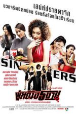 Watch Sin Sisters FMoviesFree
