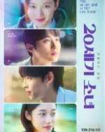 Watch 20th Century Girl FMoviesFree