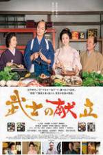 Watch Bushi no kondate FMoviesFree