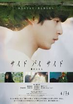 Watch Saido bai saido tonari ni iru hito FMoviesFree