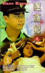 Watch Mi jian fan FMoviesFree