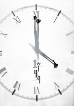 Watch 4PM FMoviesFree