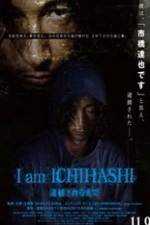 Watch I am Ichihashi: Taiho sareru made FMoviesFree