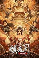 Watch The Demon Suppressors: West Barbarian Beast FMoviesFree