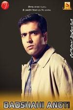 Watch Badshahi Angti FMoviesFree