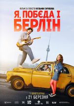 Watch Rocky Road to Berlin FMoviesFree